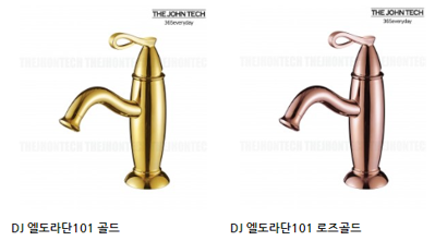 DJ 101 Ȧ ǥ̹