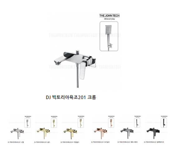 DJ 丮ƿ201  ǥ̹