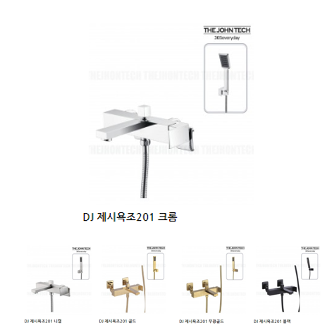 DJ ÿ201  ǥ̹