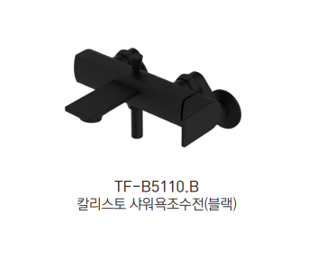 TF-B5110.B   ǥ̹